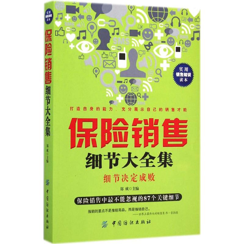 关于营销(关于营销的经典语录)