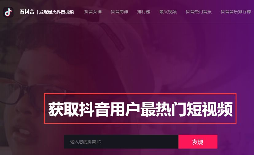 抖音上热门收费(抖音上热门都要收费吗)
