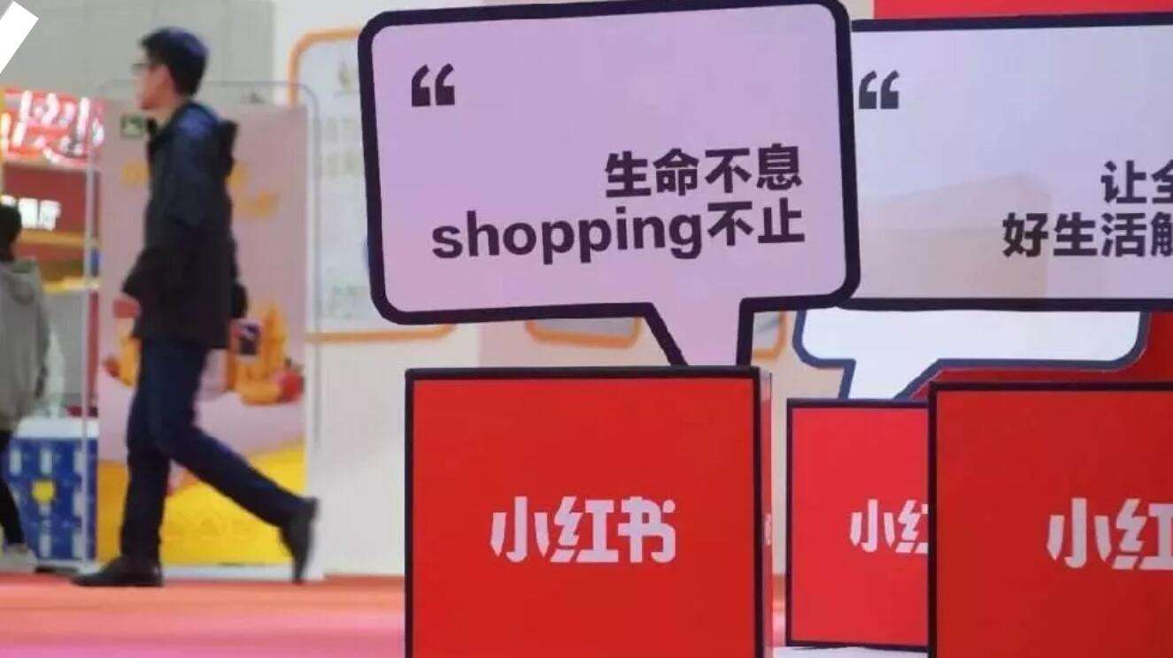 经营小红书(经营小红书的人叫什么)
