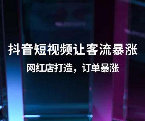 抖音营销与变现方法(抖音的营销方式内容营销)