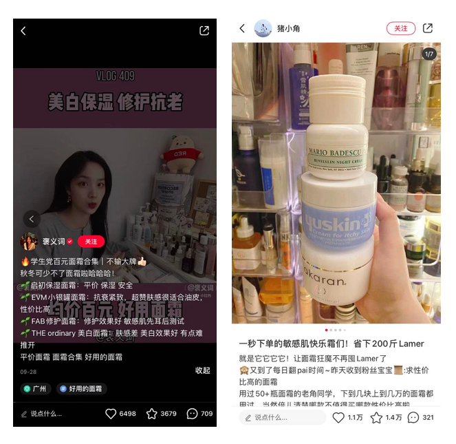 小红书投放广告(小红书投放广告流程)