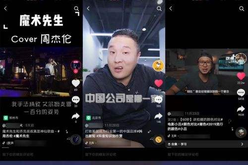 抖音热门资源(抖音热门资源包)
