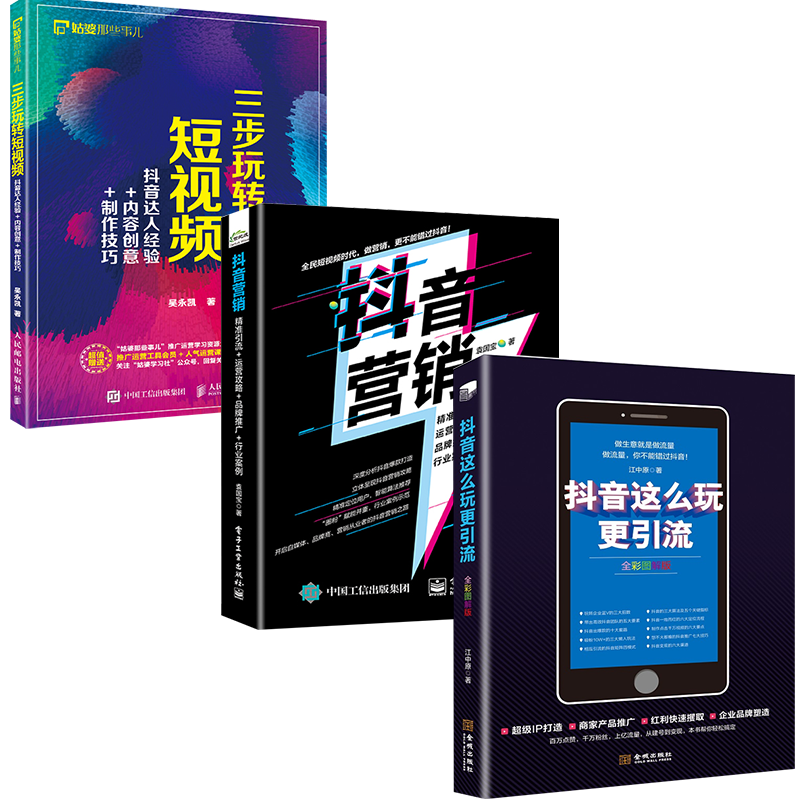 抖音营销好处(抖音营销的优点)