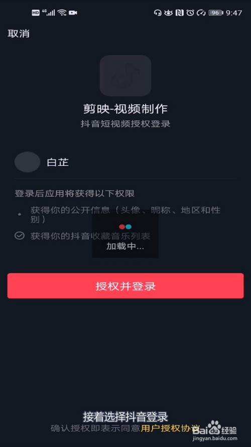 抖音热门了要接着发作品吗(抖音作品在热门再发会不会不热门)