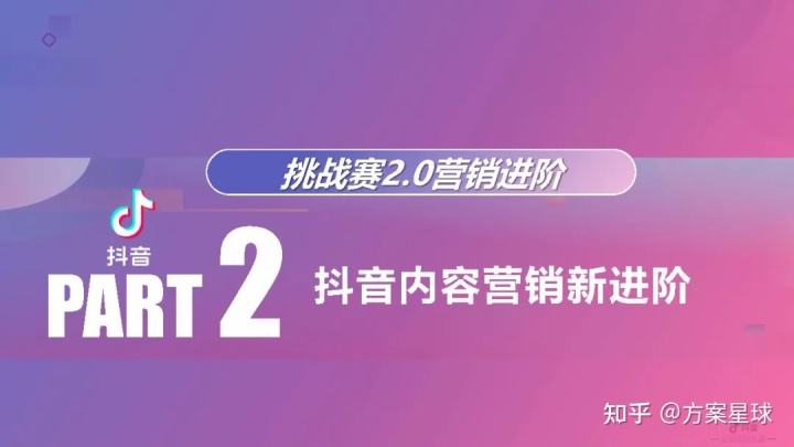 抖音营销策划(汽修厂抖音营销策划)