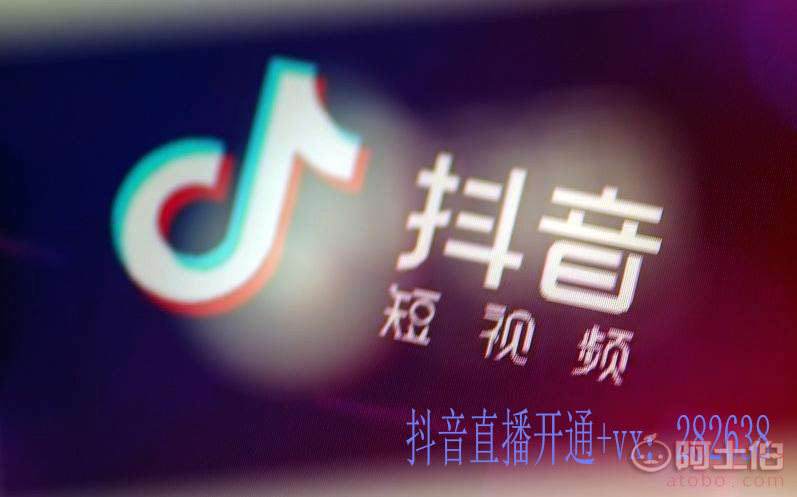 抖音推热门有效果吗(抖音小热门后还有必要推广)