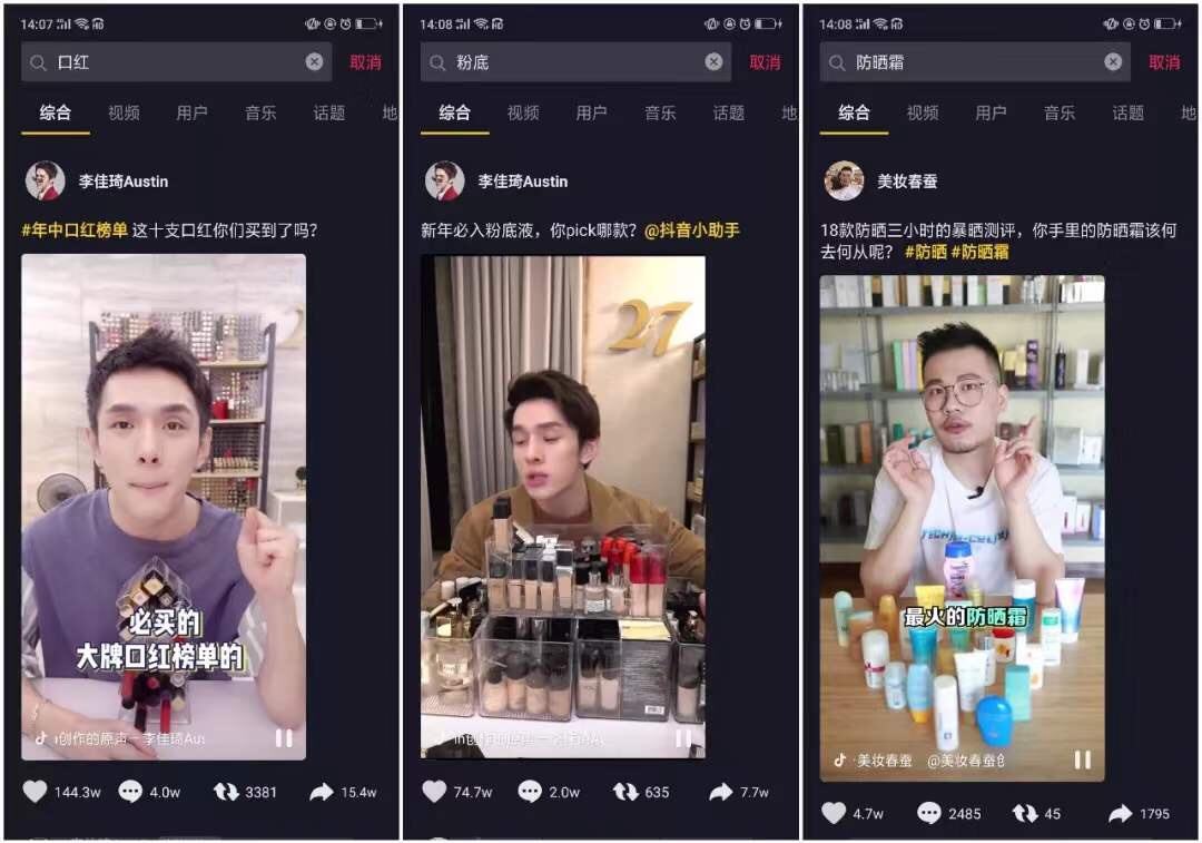 抖音推热门有效果吗(抖音小热门后还有必要推广)