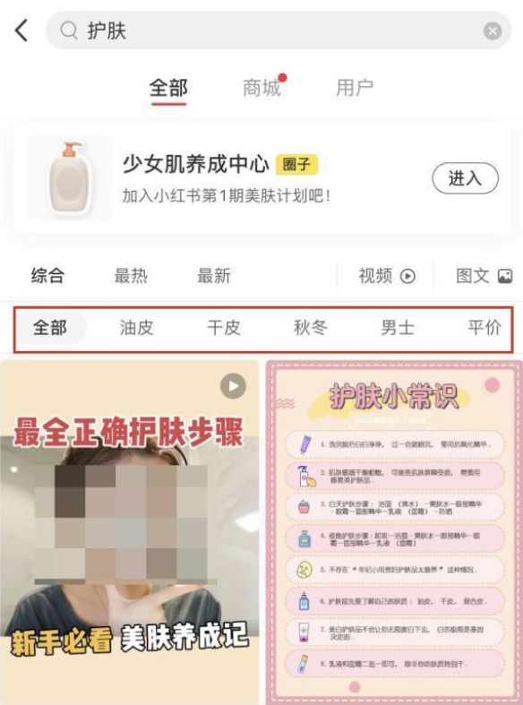 怎么推广自己的小红书(怎么推广自己发的小红书)