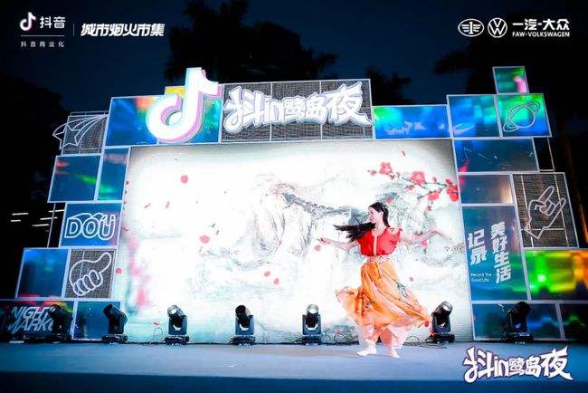 厦门抖音(厦门抖音电商直播基地)