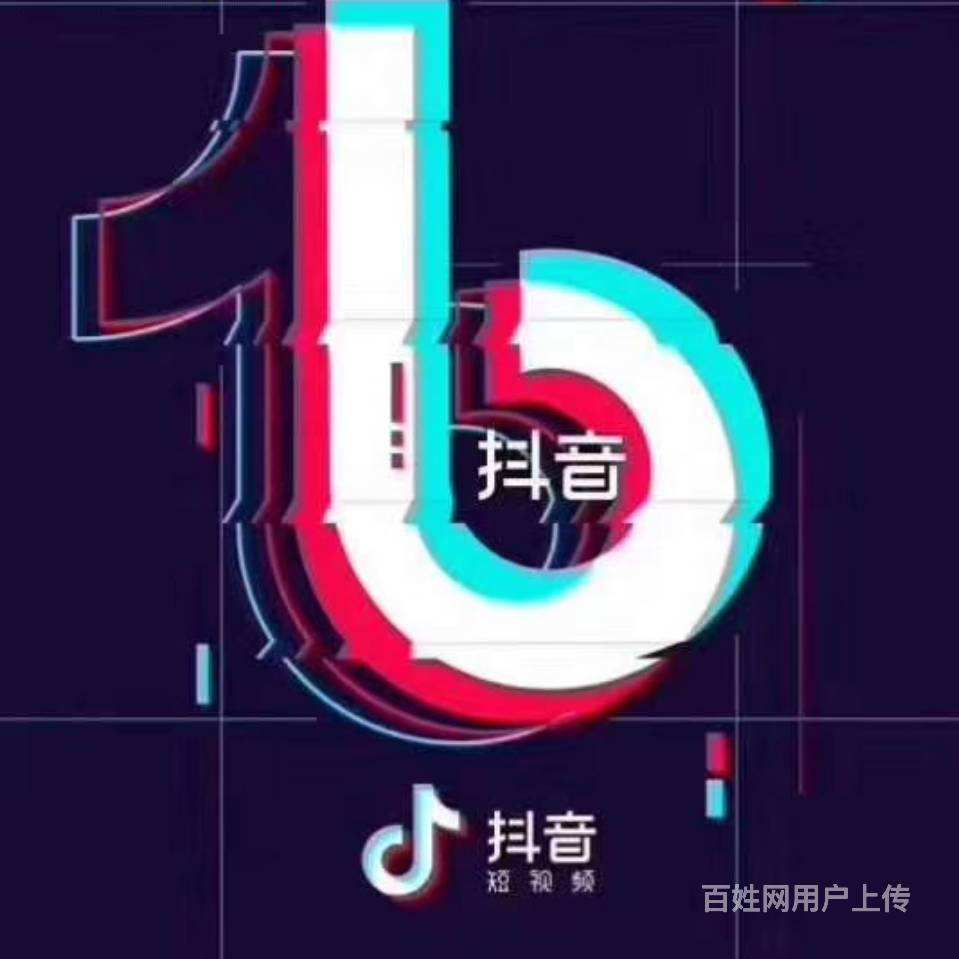 石家庄抖音广告(石家庄抖音广告投放)