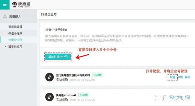 抖音私信营销(抖音私信营销有量吗)