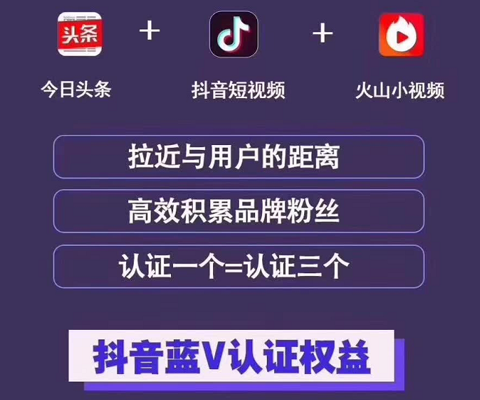 上海抖音广告推广(上海抖音广告代理公司)