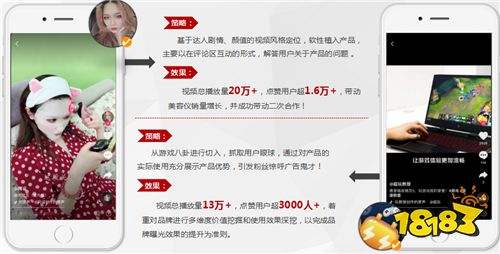 抖音涉嫌广告营销怎么回事(抖音涉嫌广告营销是什么意思)