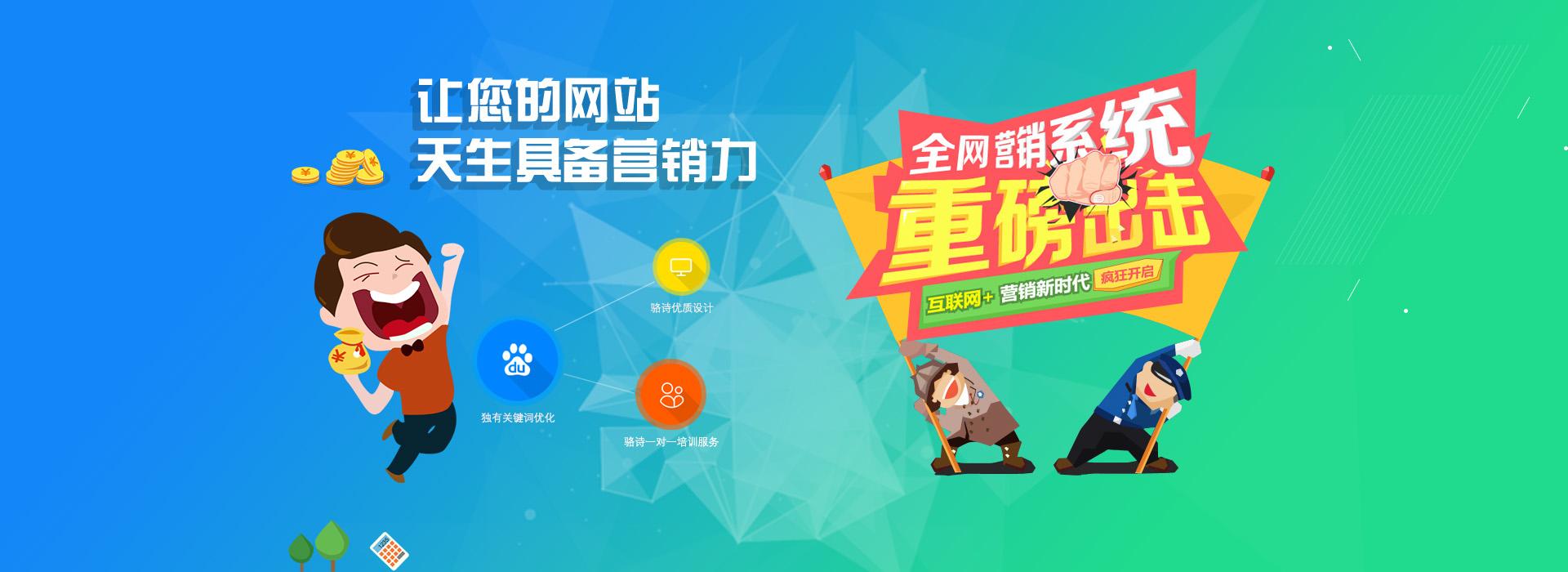 网站怎么营销(网站的营销方式)