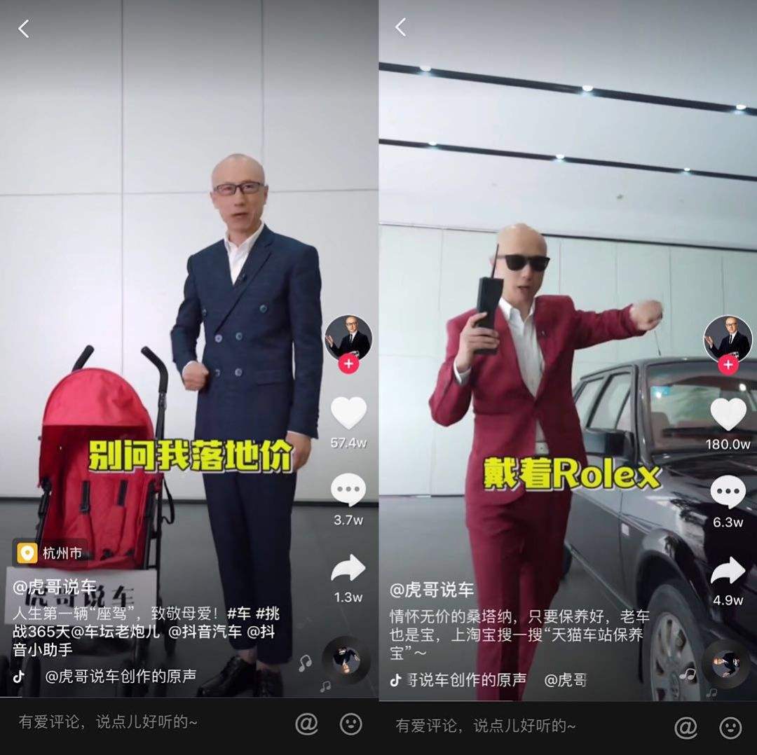 抖音汽车广告(抖音汽车广告背景音乐)