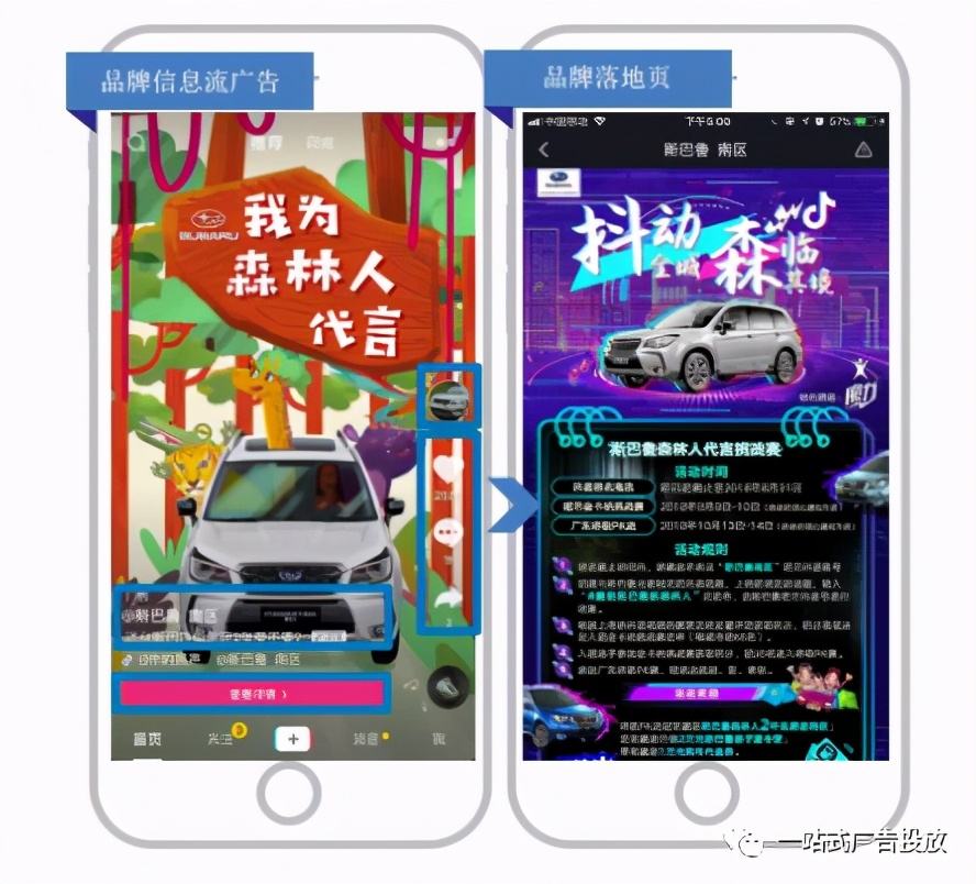 抖音汽车广告(抖音汽车广告背景音乐)