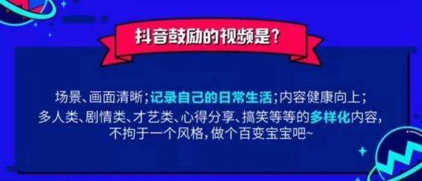 抖音想上热门(抖音想上热门付了钱审核多久)