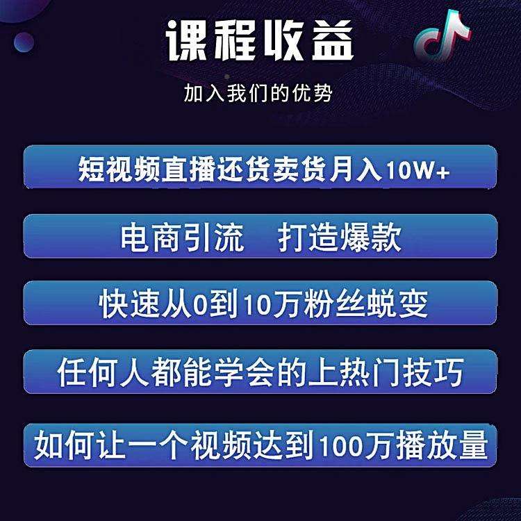 抖音销售话术(抖音销售话术团购)