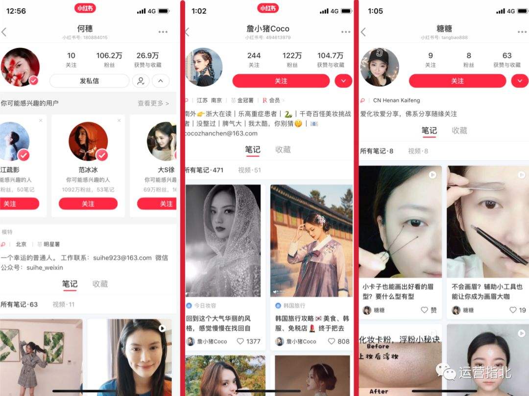 怎样经营小红书(小红书怎么做营销)