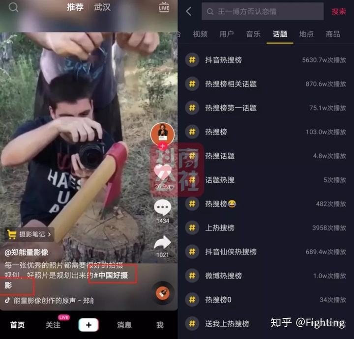 抖音怎么样可以热门(抖音怎么更好的上热门)