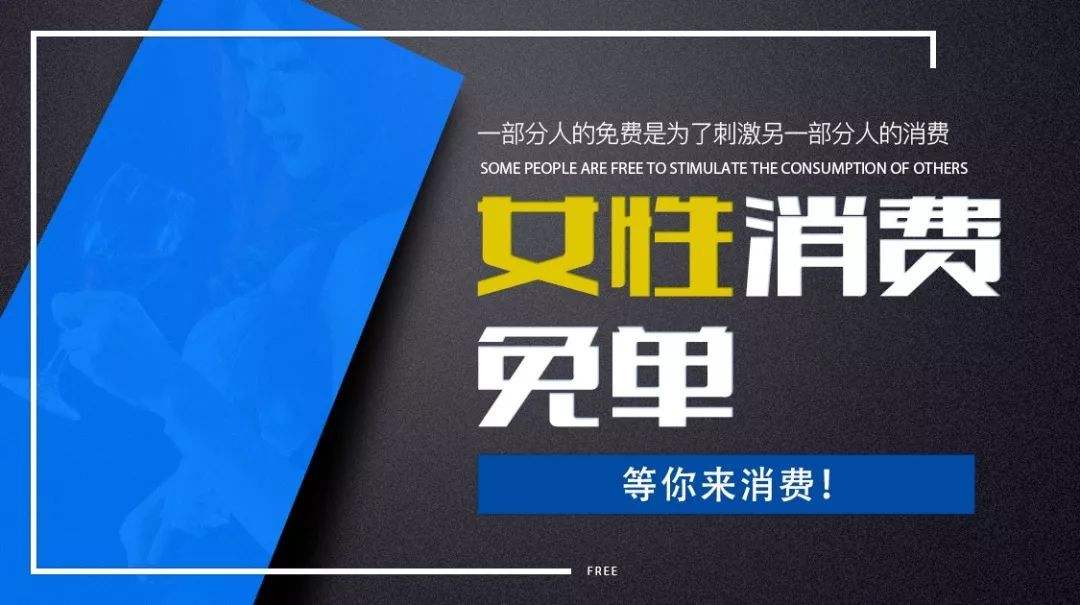 免费的营销方式(免费是最好的营销)