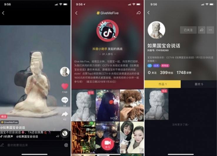 抖音上热门多少秒(抖音视频几秒上热门)