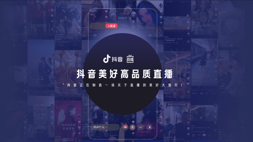 抖音巨量推广(抖音巨量推广怎么建计划)