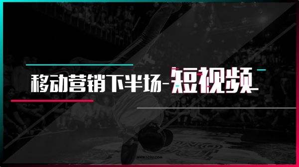 抖音营销方式有哪些(抖音的营销模式有哪些)