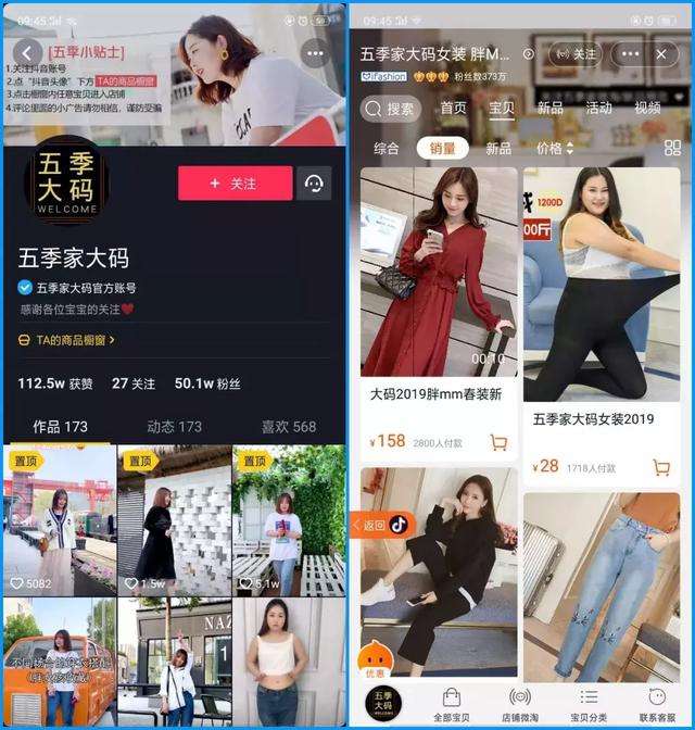 抖音怎么推销产品(抖音怎么推销产品图片)