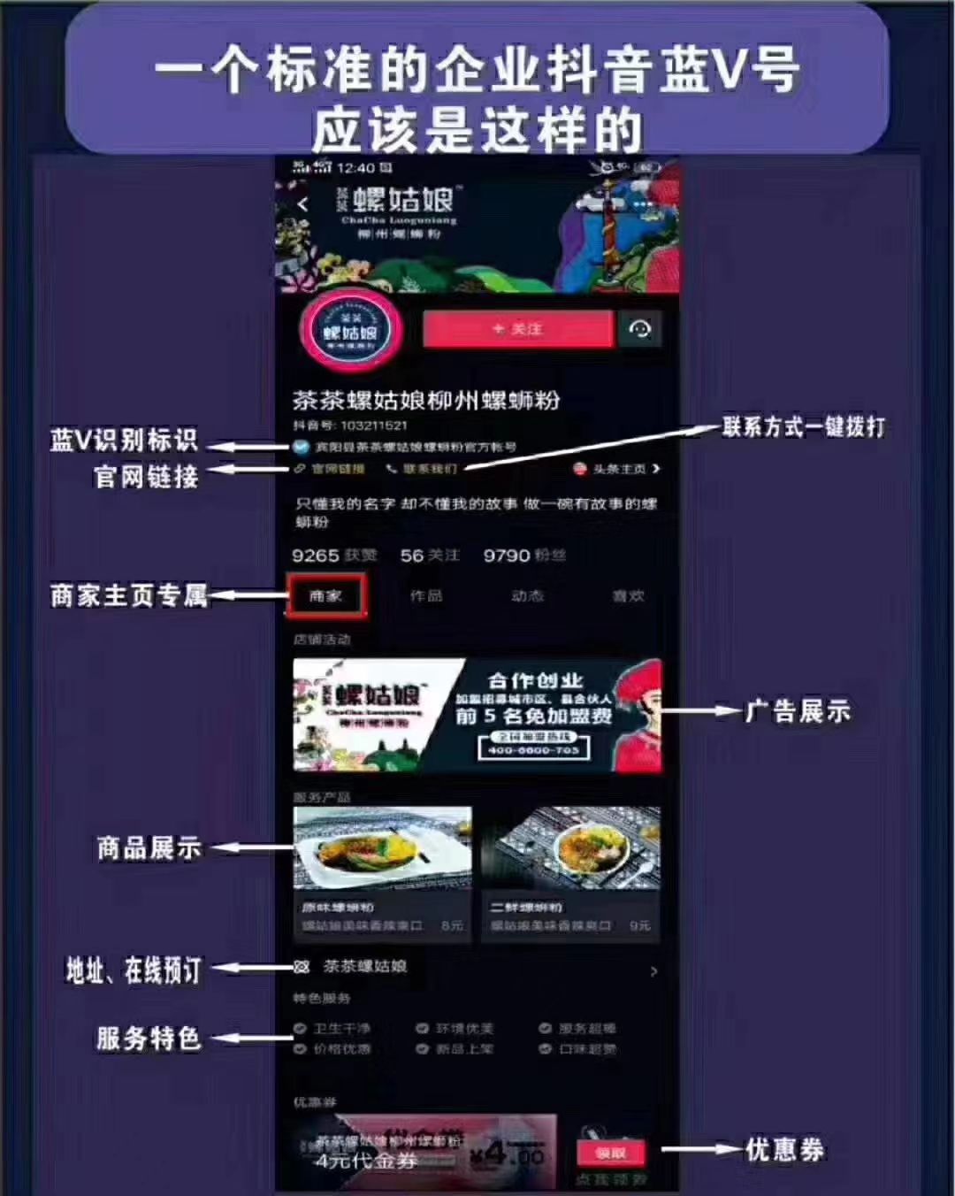怎么参加抖音的热门活动(抖音要怎样活跃才能上热门呀)