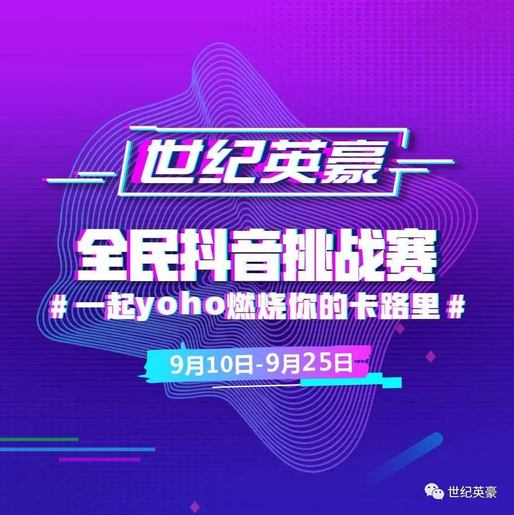 怎么参加抖音的热门活动(抖音要怎样活跃才能上热门呀)