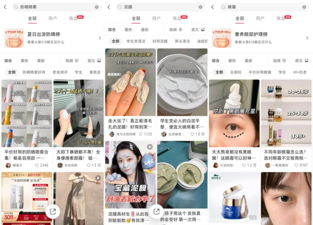 啵啵老师小红书霸屏营销的简单介绍