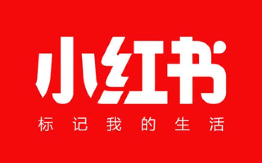 小红书推销(小红书推销孕妇打肝素)