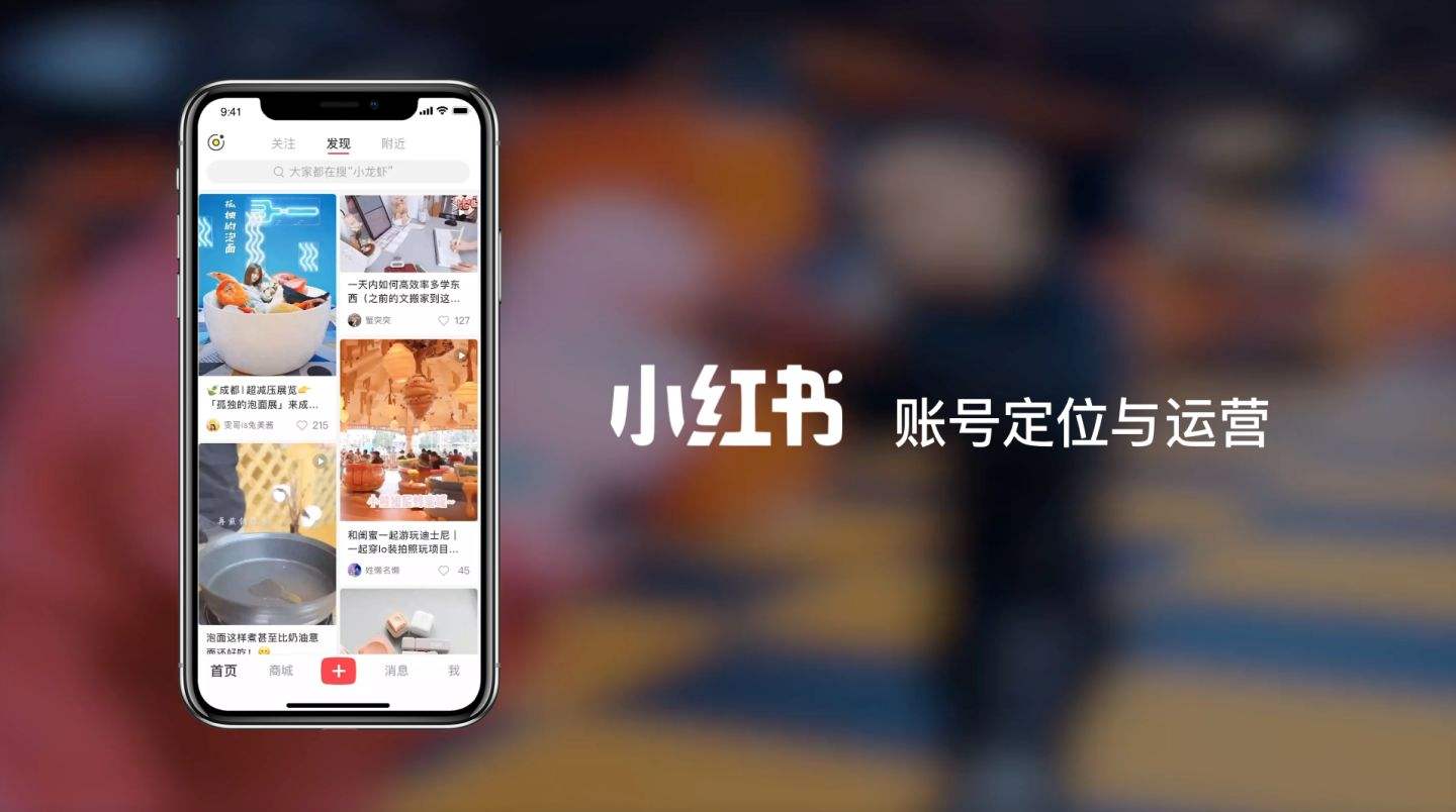 小红书推销(小红书推销孕妇打肝素)