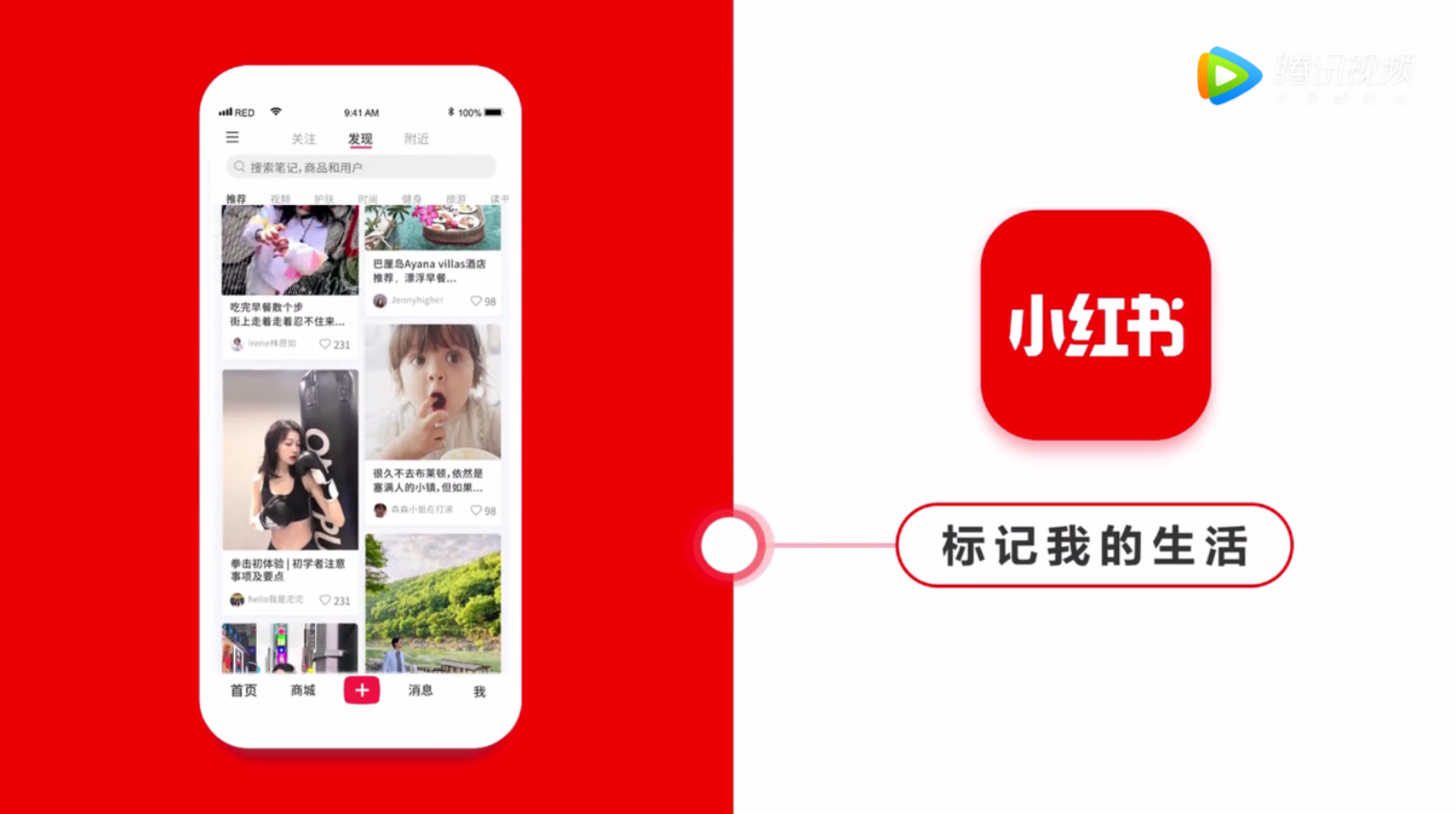 小红书广告销售(小红书广告销售的待遇)