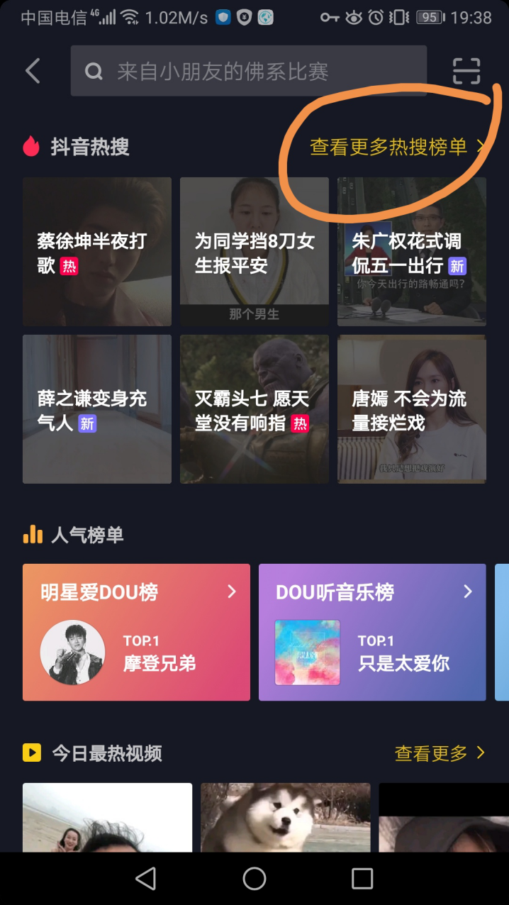 抖音橱窗的月销(抖音商品橱窗一个月多少钱)