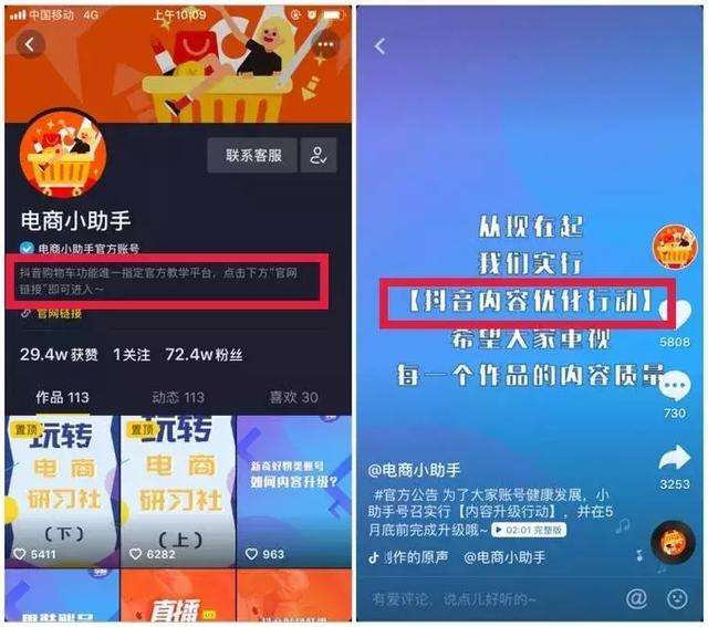 抖音橱窗的月销(抖音商品橱窗一个月多少钱)