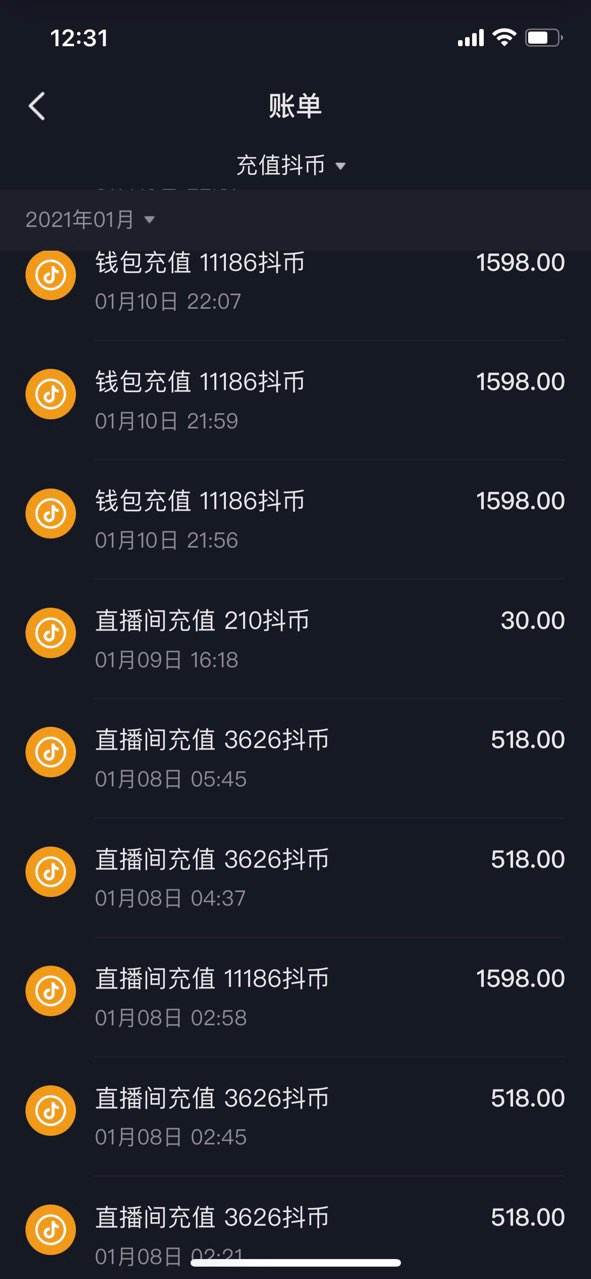 抖音一定要充钱才能上热门(抖音一定要充钱才能上热门吗)