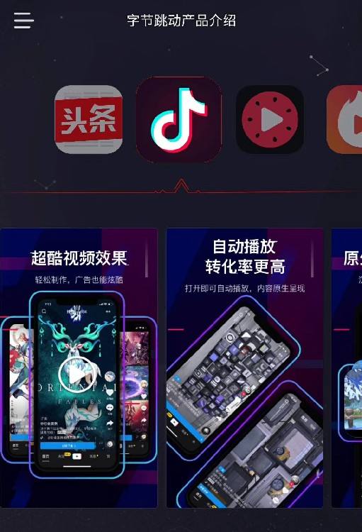 重庆抖音广告公司(抖音公司重庆分公司)