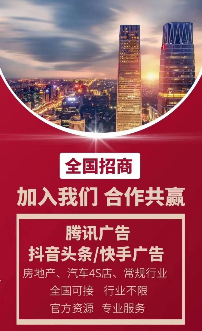 重庆抖音广告公司(抖音公司重庆分公司)