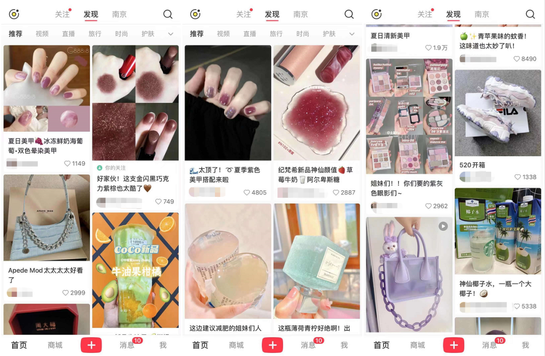 小红书营销活动案例(小红书的营销案例分析)