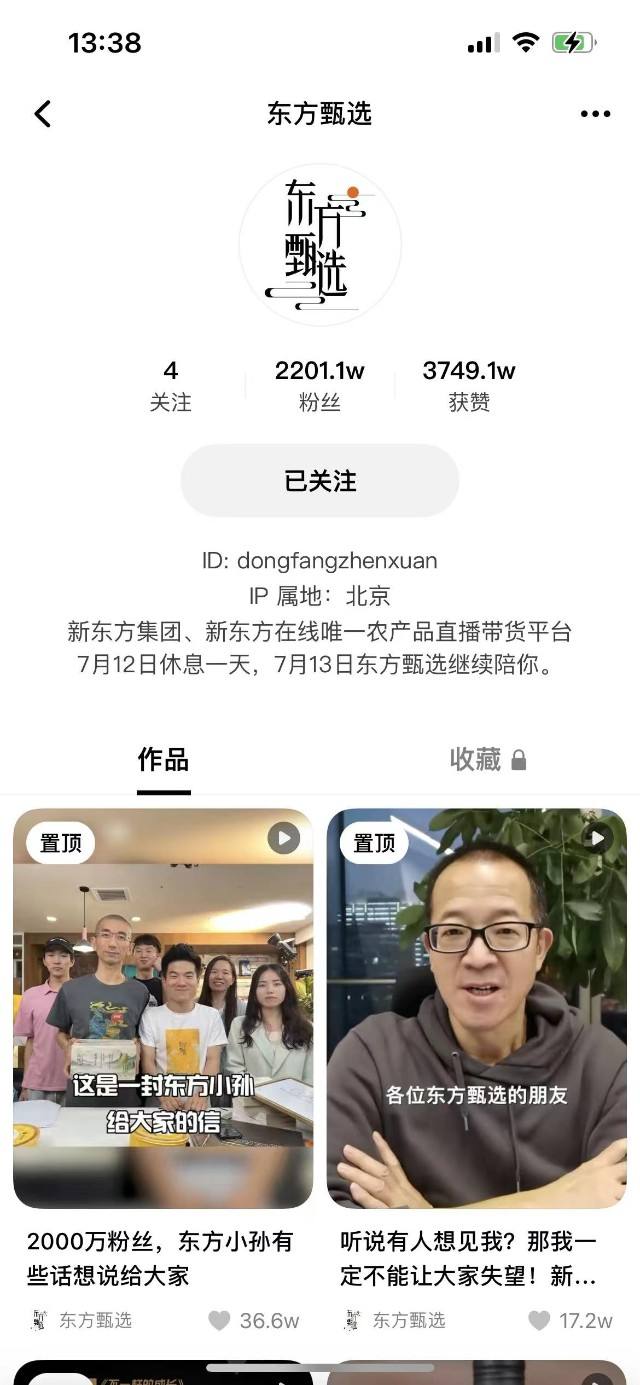 小红书(小红书怎么涨粉)