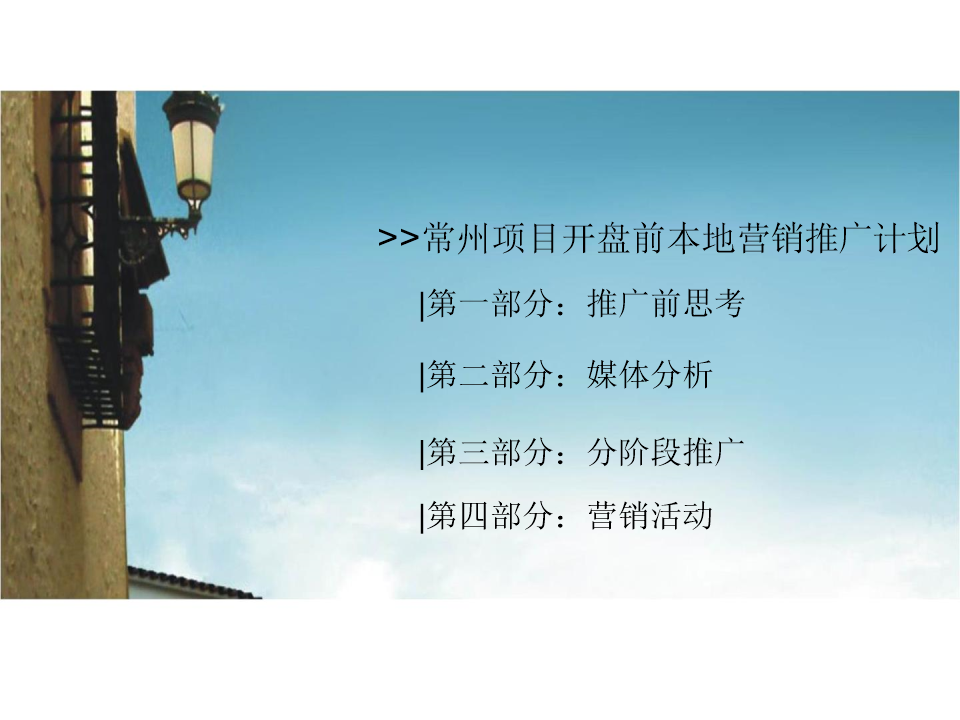 营销推广资源(营销推广资源保障)