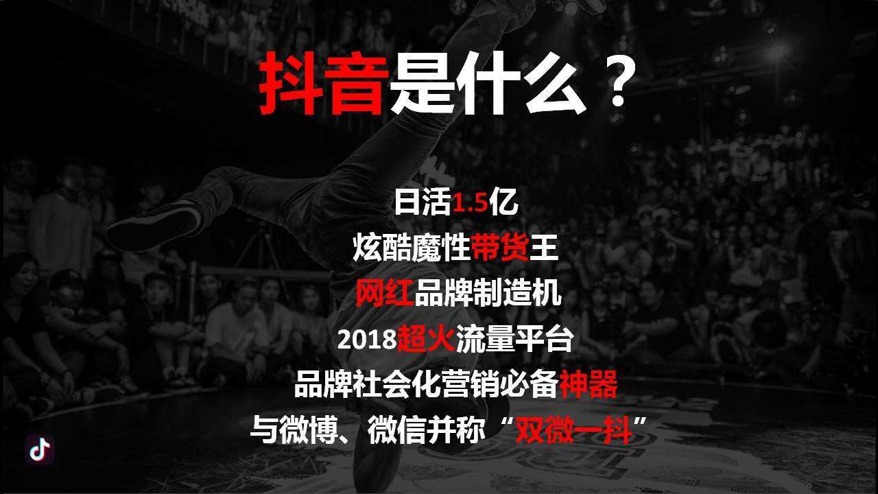 如何运营抖音号(如何运营自己的抖音号)