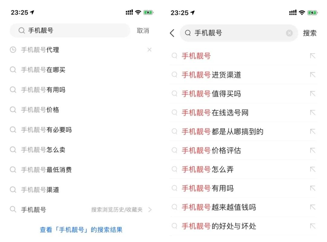 抖音靓号销售是否是真的(抖音靓号销售是否是真的有套路吗)