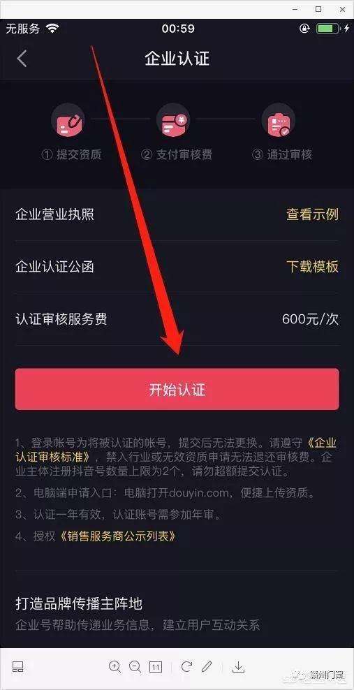 在抖音上卖产品需要什么条件(抖音上发产品卖东西需要什么条件)