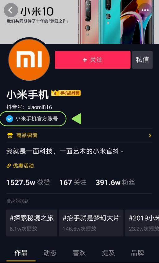 在抖音上卖产品需要什么条件(抖音上发产品卖东西需要什么条件)