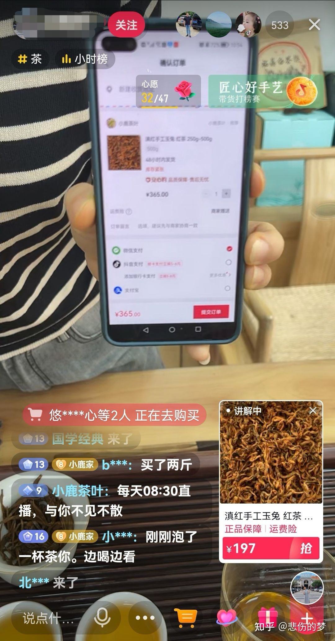抖音上的食品售卖要什么条件(抖音卖自己的食品需要什么手续)