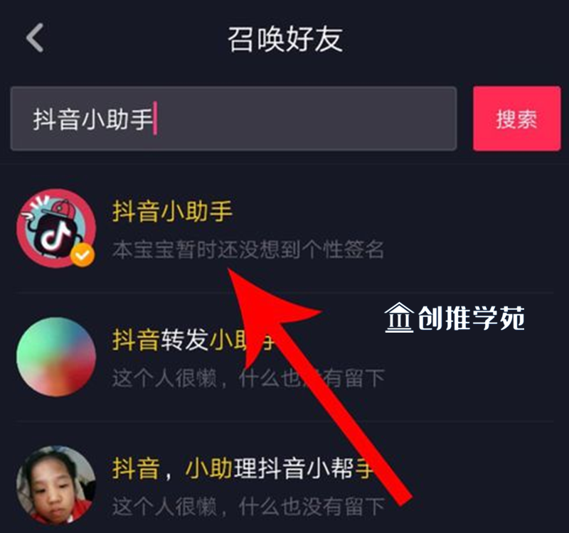 抖音上怎么上精选(抖音视频怎么上精选)