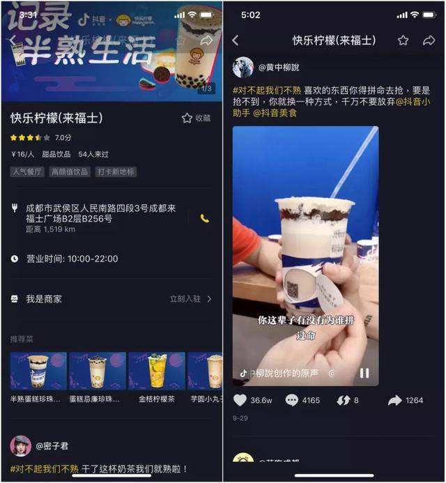 抖音营销号怎么做(抖音营销号怎么运营)